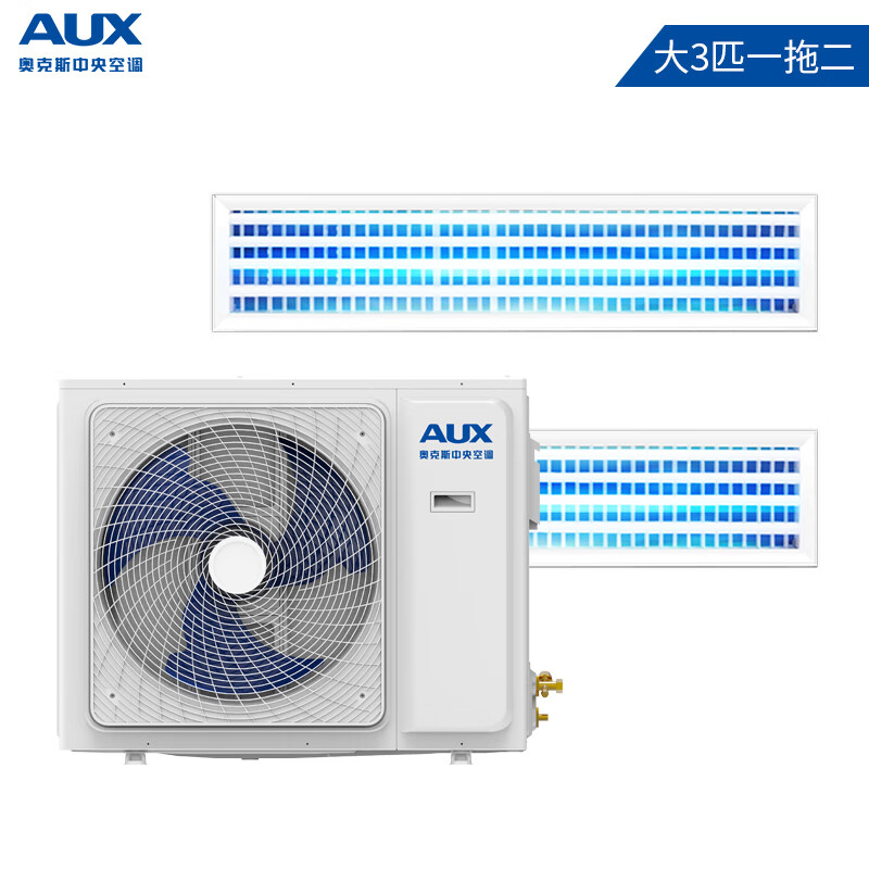 奥克斯(AUX)中央空调一拖二 家用 多联风管机大3匹 一级变频 包安装 适用一室一厅 DLR-H80W(C1)