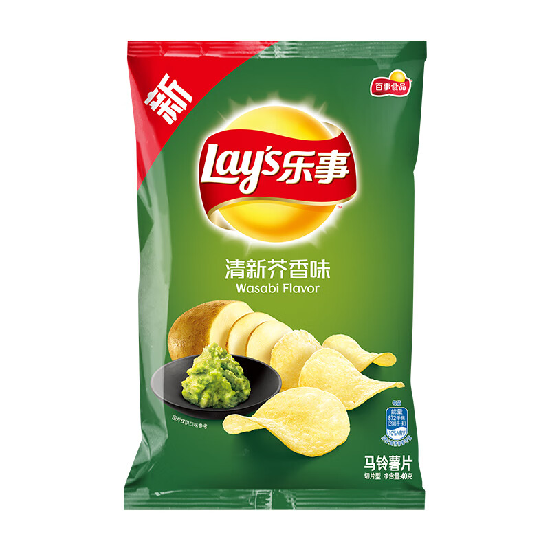 薯片零食小吃休闲食品巨型网红 【12包】黄瓜
