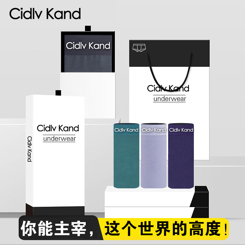 Cidlv kand男士内裤男银离子冰丝无痕抗菌潮流高品质四角裤弹力薄款透气平角裤男式内裤衩裤头短裤 银离子抑菌CK1Z正品：墨绿+藏青+银灰+深灰 2XL（建议130-160斤）