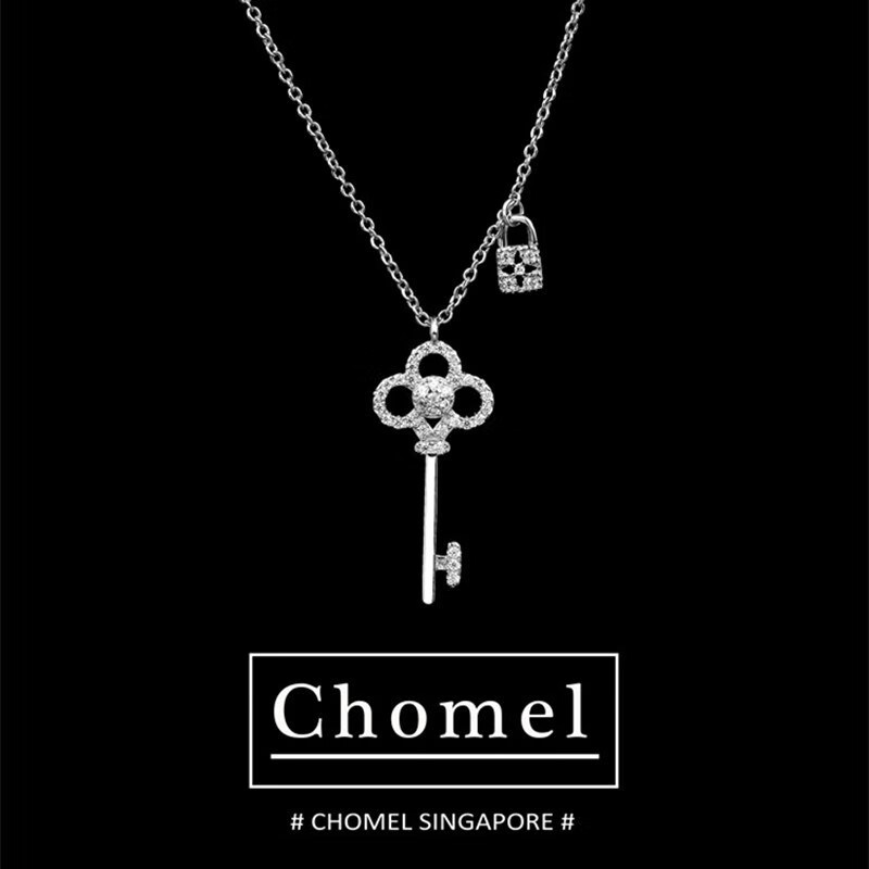 新加坡chomel星项链银杏叶贝壳爱心月亮石钥匙锁骨链 钥匙项链（银色）