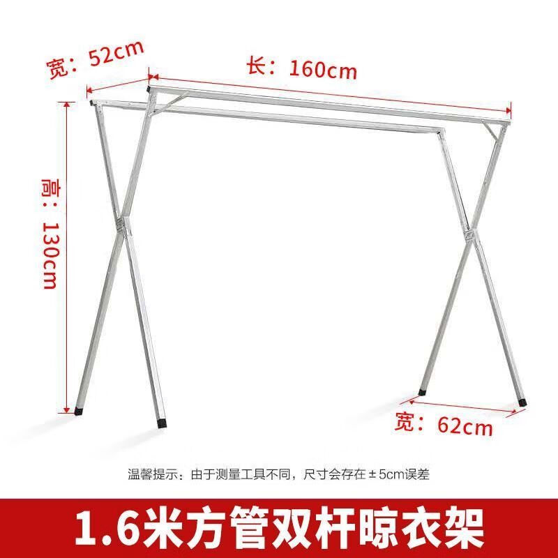 阳台伸缩晾衣架落地折叠晒衣架双杆室内外晒被晾衣杆不锈钢挂衣架 冬款加固双杆方1.6米双杆+