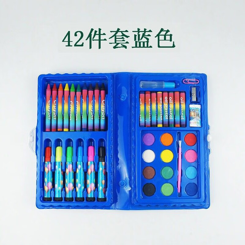儿童水彩笔绘画套装彩笔礼盒画笔幼儿园礼物小学生彩铅蜡笔油画棒 42件套蓝色【封面随机】