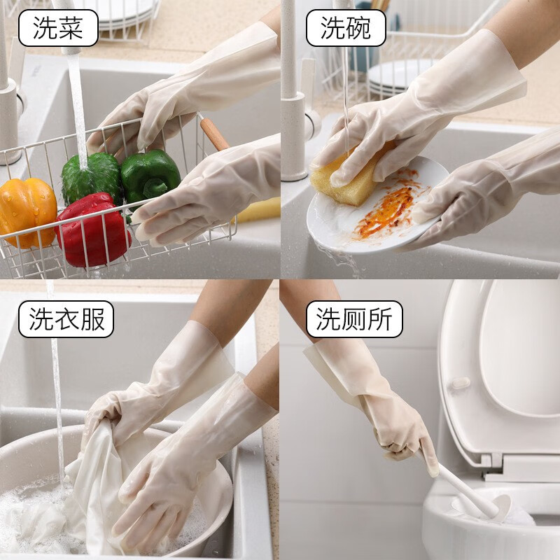 家务手套透白款洗衣防水家用清洁橡胶手套防滑耐用型厨房洗碗 图案包装随机发 小号-S（三双装）