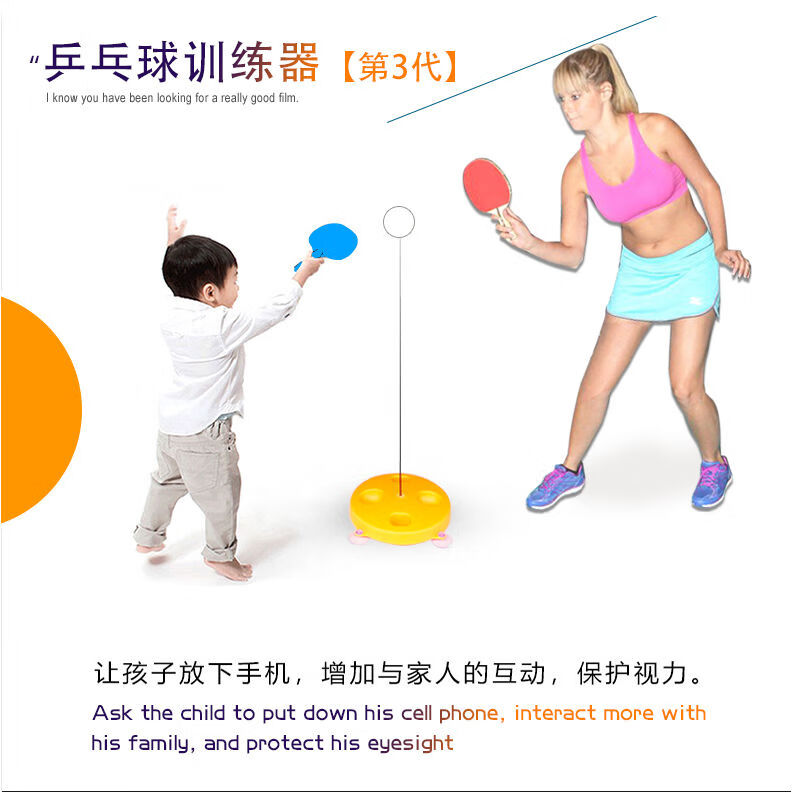 抖音同款儿童乒乓球训练器单双人自练乒乓球家用乒乓练习视力 尊贵版（3球拍+6球+1+1杆） 一套
