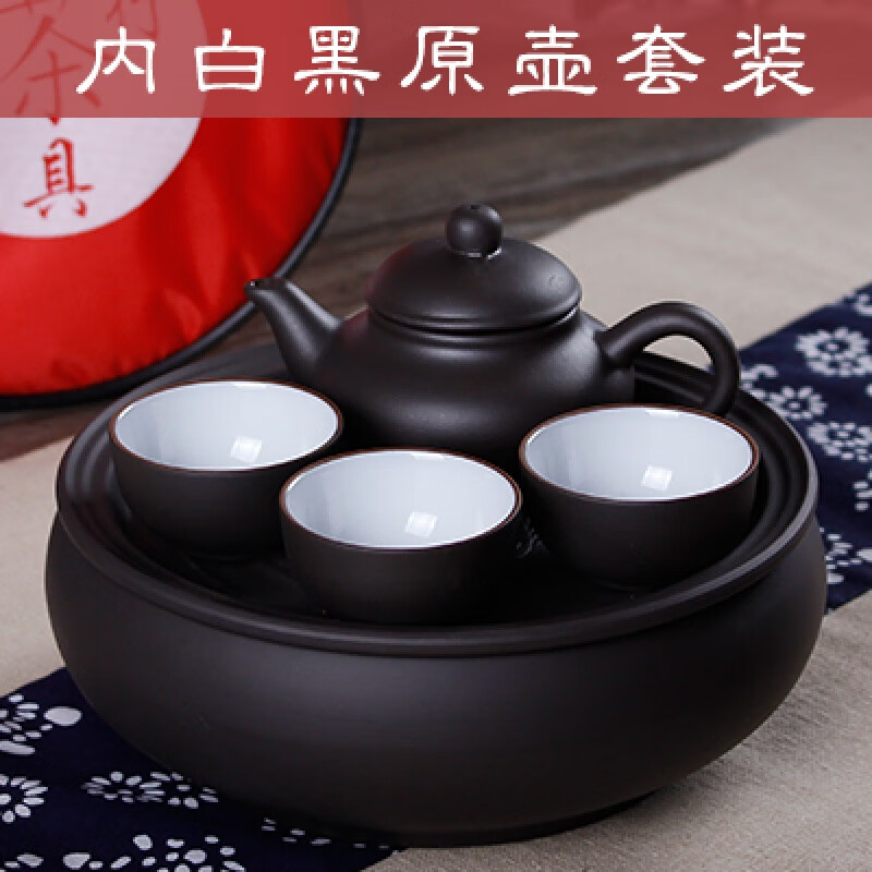 紫砂功夫茶壶包套装旅行便携茶具车载旅游茶具整套泡茶陶瓷小茶具 内白黑原壶套装 6件