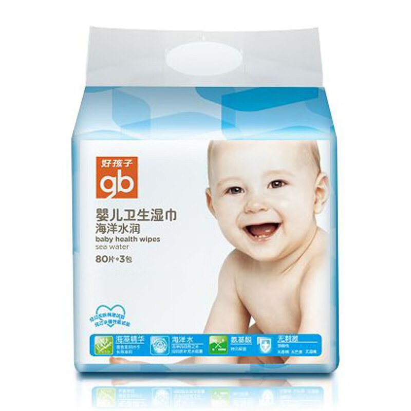 好孩子（gb） 婴儿湿巾新生儿儿童宝宝手口专用湿巾纸80片*3包 U3203
