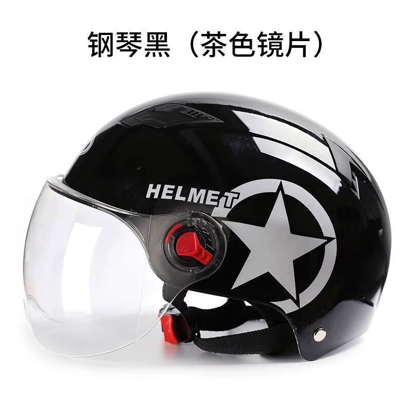厂家直销哈雷头盔一个也卖  人气头盔电瓶车头盔 钢琴黑 茶色镜片