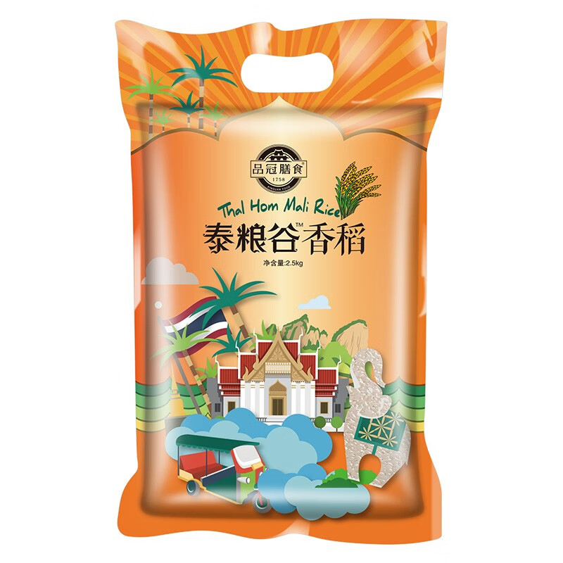 品冠膳食 泰国香米泰国米原粮进口茉莉香米2.5kg(一级)泰粮谷香稻真空包装 泰粮谷香稻2.5kg