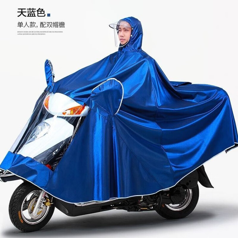 雨衣 雨衣电动车摩托车面罩成人单人男女士双帽檐加大加厚雨披双人雨衣 7XL 单人双帽檐(超大遮脚) 蓝色