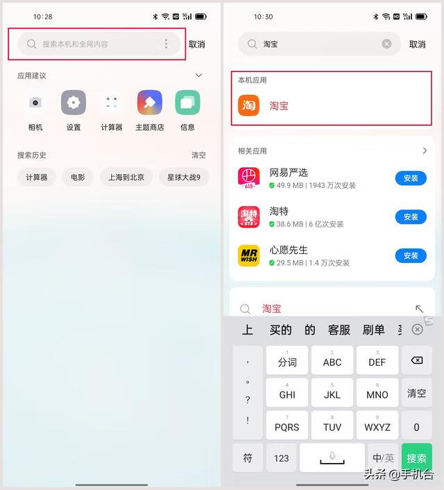 怎么搜索 怎么搜索