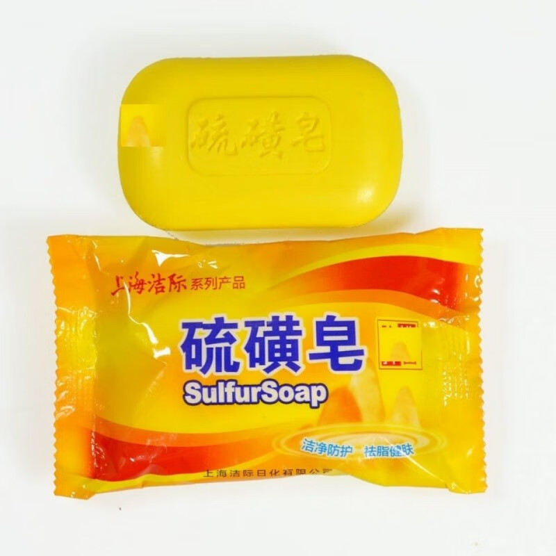上海硫磺皂沐浴香皂洗脸香皂洁面洗头洗澡肥皂清洁洗手香皂 3块装