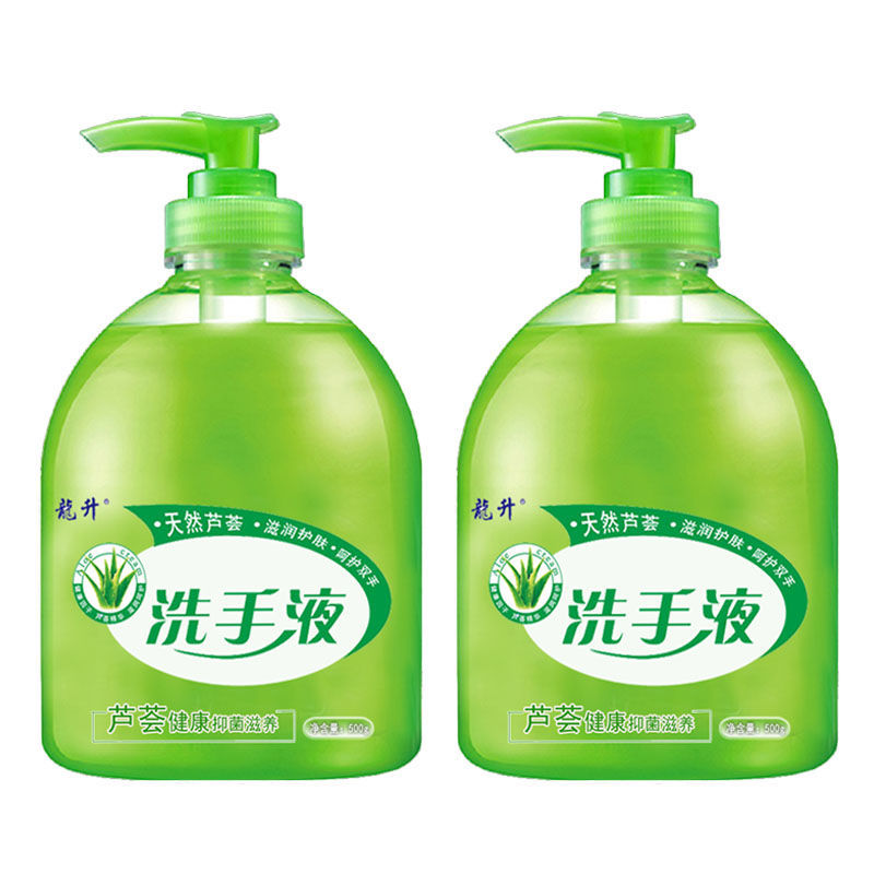 芦荟洗手液500g儿童成人通用保湿家用清香型消毒批发 两瓶装500g*2