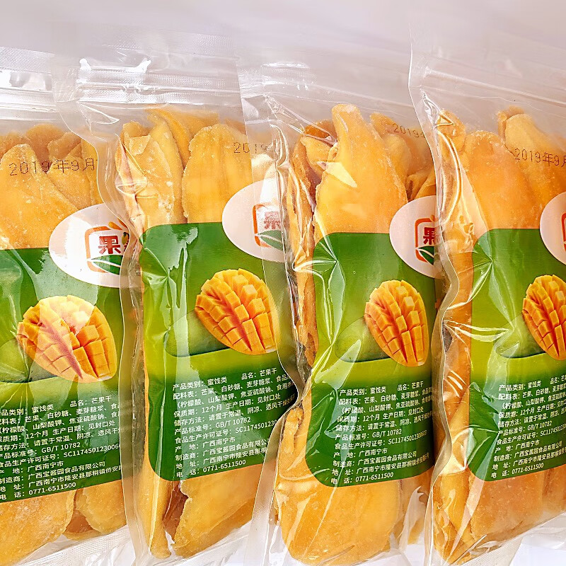 芒果干500g水果干蜜饯果干果脯一件整箱装泰国风味零食一箱 芒果干108g拍3包多送1包(随机送单包108g*