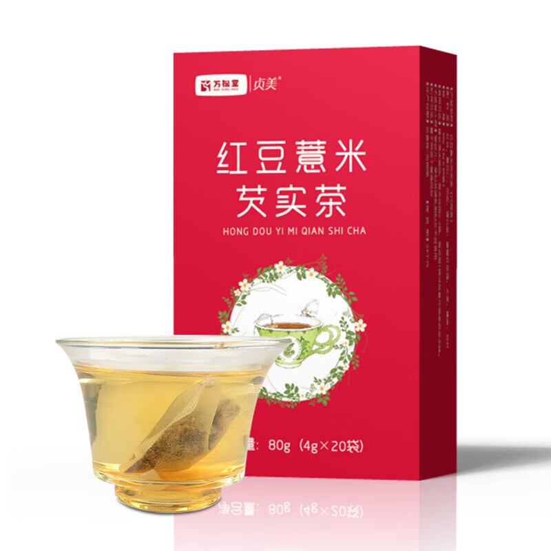 万松堂贞美红豆薏米芡实茶80g（4g×20袋）男女花草茶养生袋泡茶