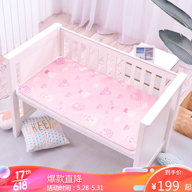 Baby萌熊冰丝凉席 萌熊(热粉红色) 130x70cm