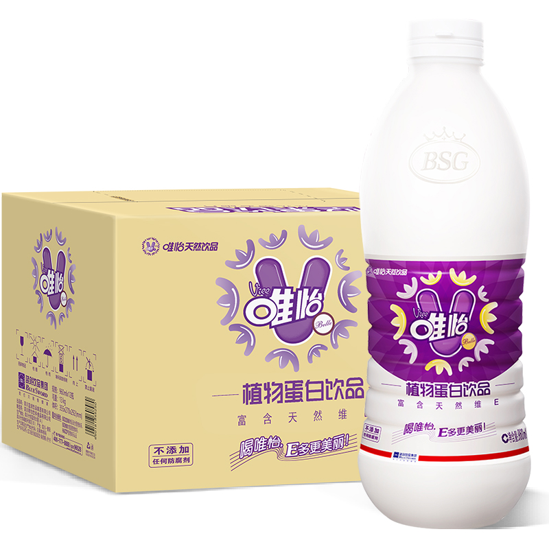 唯怡 紫标核桃花生奶坚果饮品植物蛋白质饮料960ml*12饮料传说中的豆奶