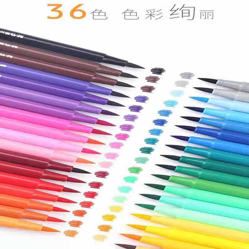 软头水彩笔 12色/48色可选 绘画可水洗儿童小学生彩色笔套装 36色软头(送画册+勾线笔)