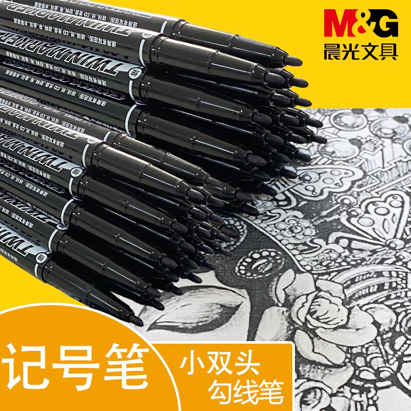晨光(M&G)文具黑色双头细杆记号笔 学生勾线笔 美新系列学习重点标记笔 美新XPMV7403（黑色12支）