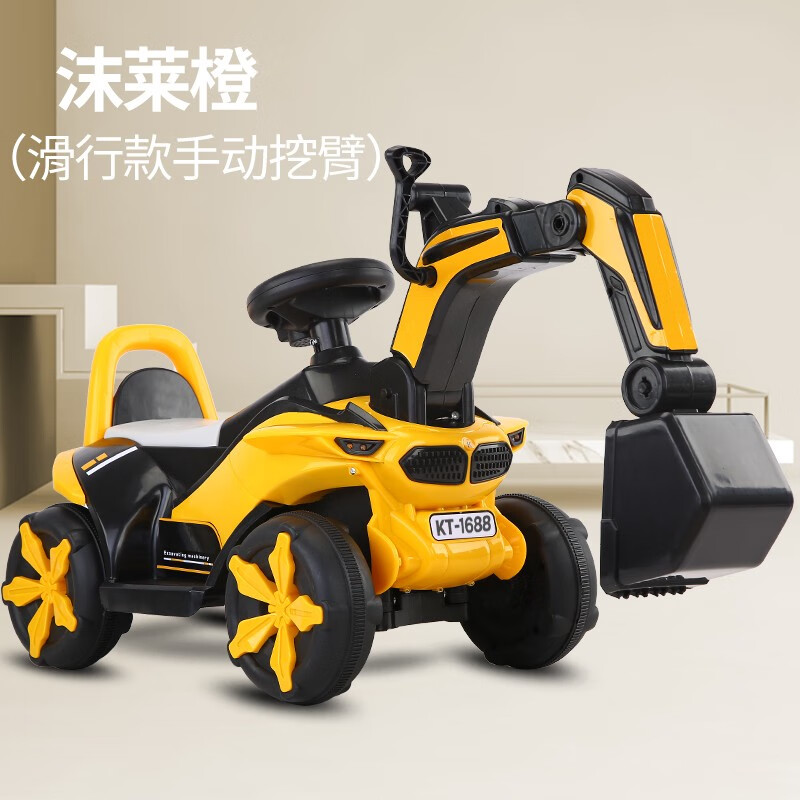 儿童挖掘机工程车男孩玩具车可坐人超大号可坐可骑挖土机电动挖机 沫莱橙滑行款+手动挖臂
