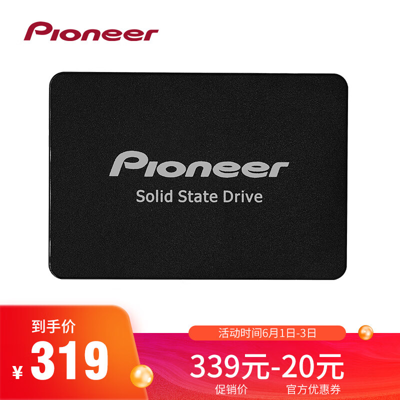 先锋(Pioneer)2.5英寸 SATA3 SSD固态硬盘 480GB