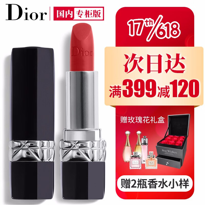 【女神礼物】迪奥（Dior）口红迪奥999滋润烈艳蓝金唇膏3.5g 口红套装 送女友情人节圣诞生日礼 迪奥999#哑光【玫瑰花礼盒】