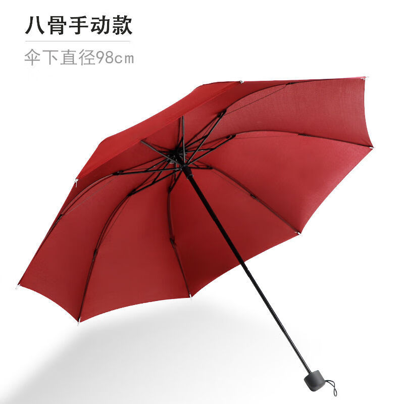 雨伞双人手动三折伞叠伞遮阳伞男女太阳伞晴雨两用超大学生 酒红