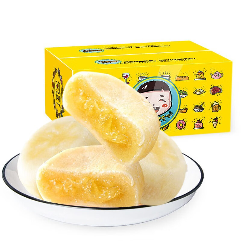 【好吃的停不下来】猫山王榴莲饼网红榴莲酥传统蛋糕点心越南风味月饼独立包装日期新鲜6枚/箱 榴莲饼*6枚/盒