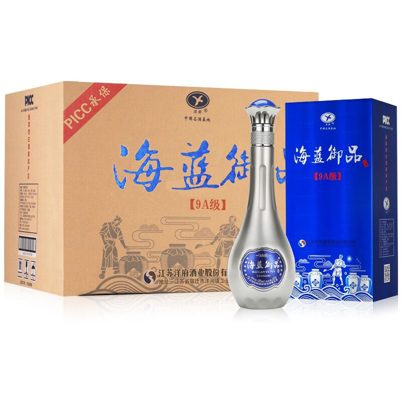 【新款升级】洋河镇 海蓝御品9A级 白酒整箱装 52度 纯粮食500ml*6瓶 浓香型