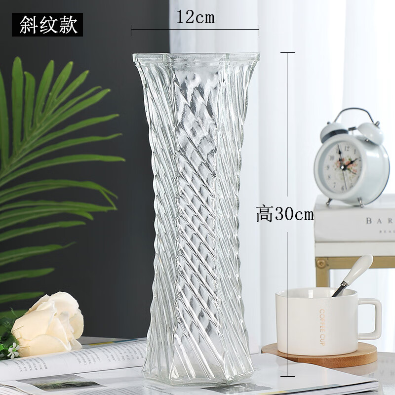 玻璃花瓶透明水养富贵竹百合花瓶摆件客厅插花干花北欧家用特大号 斜纹款（1只） 大