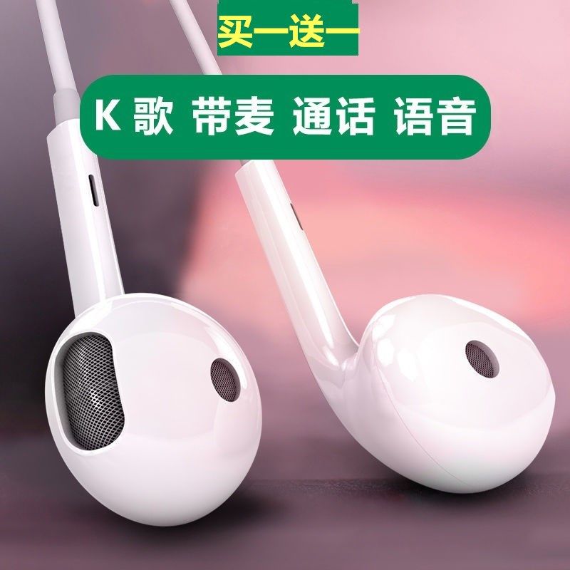 耳机通用vivo华为耳机高音质小米入耳式运动有线控重低音耳机 (升级版) -4D立体音 白色 (一条装)