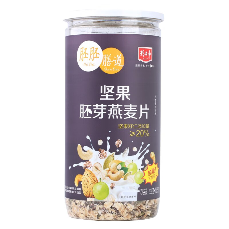 精力沛 胚芽燕麦片 坚果麦片冻干水果胚芽燕麦片黑麦即食早餐588g 坚果胚芽燕麦片