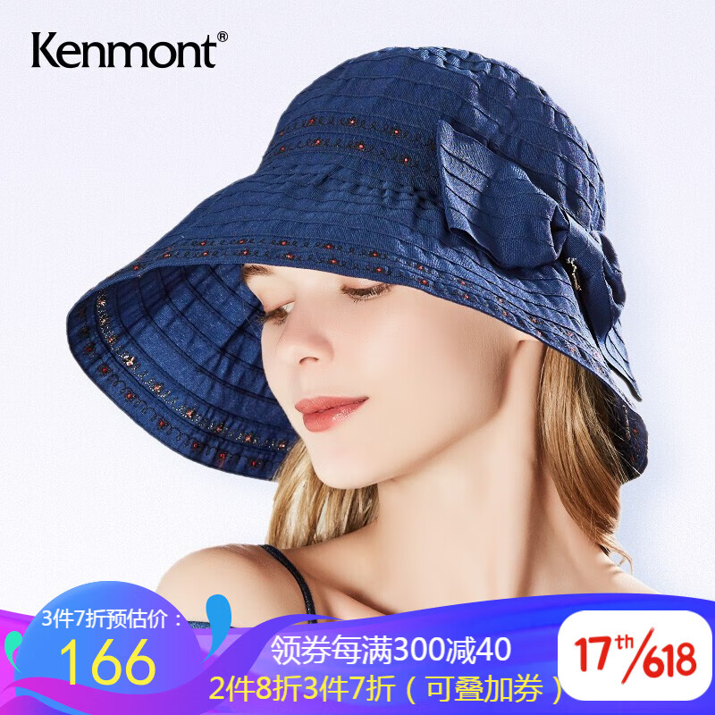 卡蒙(kenmont)防紫外线太阳帽可折叠女式帽子夏季遮阳帽防晒沙滩帽大檐出游3568 藏青色 可调节 57cm（送便捷收纳袋）
