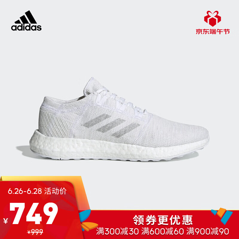 阿迪达斯官方 adidas PureBOOST GO 男女跑步鞋F35787 白/轻盈纯质灰 41(255mm)