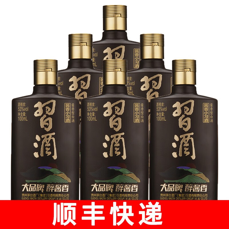 习酒酱香小（xiao)习酒 大品牌醉酱香53度100ml*6小酒版 习酒贵州直发