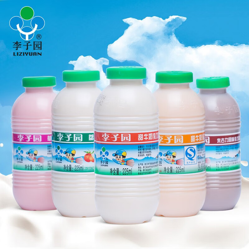 李子园 甜牛奶原味225ml多口味可选草莓朱古力哈密瓜荔枝整箱 原味甜奶10瓶