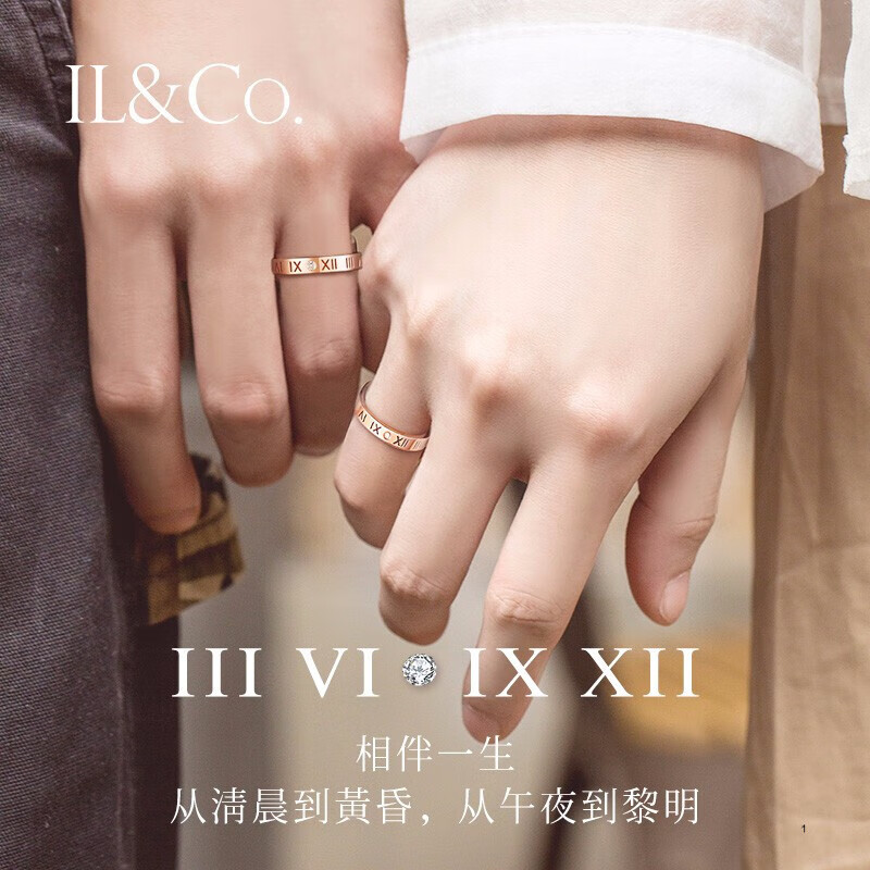 【现货】ILCO珠宝 玫瑰金色钻石戒指女情侣对戒精钢罗马数字设计表白示爱礼物闺蜜同款 （钻石1.4分） 14号