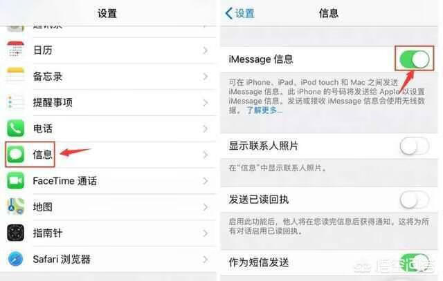 iphone怎么屏蔽短信