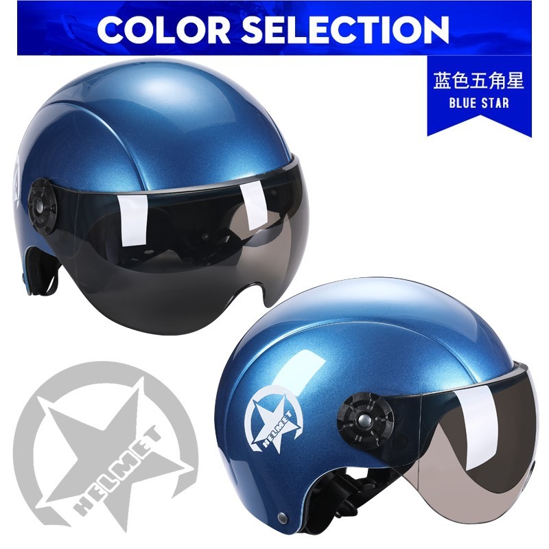 哈雷头盔摩托头盔骑行安全帽男女助力车电瓶车安全头盔夏季 哈雷款-蓝色（茶镜）