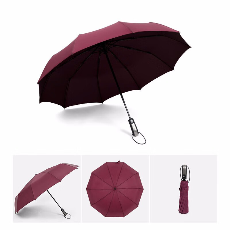 十骨全自动开收雨伞十骨超大折叠伞加固防风三折遮阳伞 黑胶款-枣红色