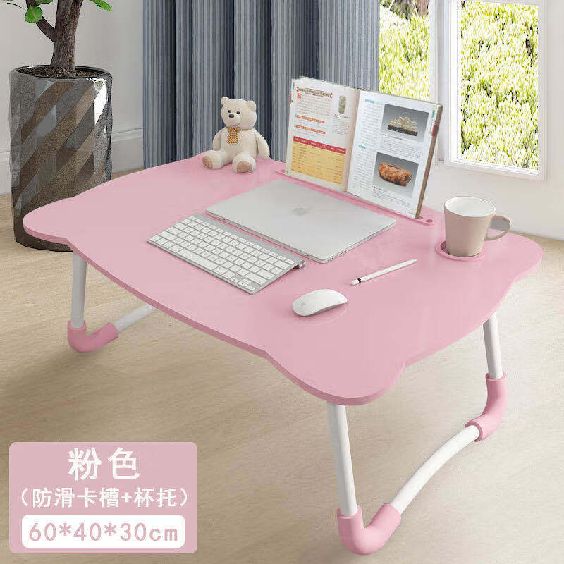 可折叠床上书桌小桌子电脑桌可折叠懒人桌学生宿舍神器小桌子 粉小熊+卡槽+杯托+防滑