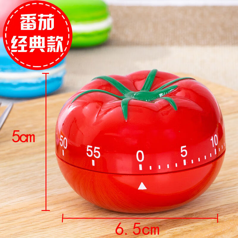 计时器时间管理提醒器学生儿童做题作业刷牙桌面机械可爱番茄钟 番茄-经典款