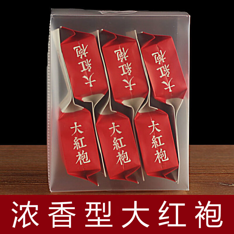 大红袍 新茶乌龙茶茶叶 武夷山岩茶口粮茶浓香型袋装试喝试饮 2两（2盒）