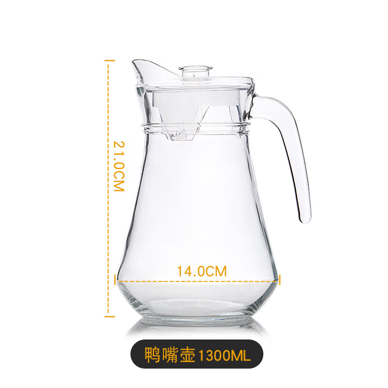 玻璃冷水壶大容量鸭嘴壶玻璃杯套装茶壶凉白开壶果汁壶 冷水壶1300ML（单只）