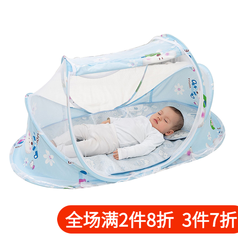 NEMO BABY婴儿蚊帐罩可折叠新生儿宝宝儿童防蚊罩婴儿床蚊帐 蓝色-送蓝色凉席 长110*宽65*高50cm