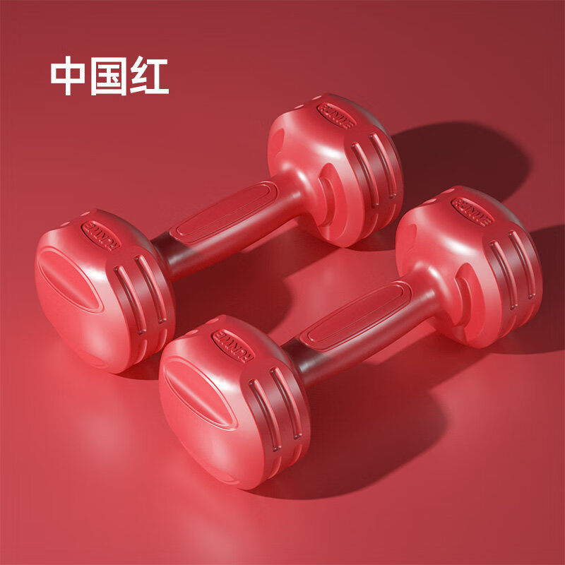 哑铃 女士 健身器材家用一对男士儿童瑜伽小 哑铃女 公斤套 中国红 总重3kg=1.5kg两只
