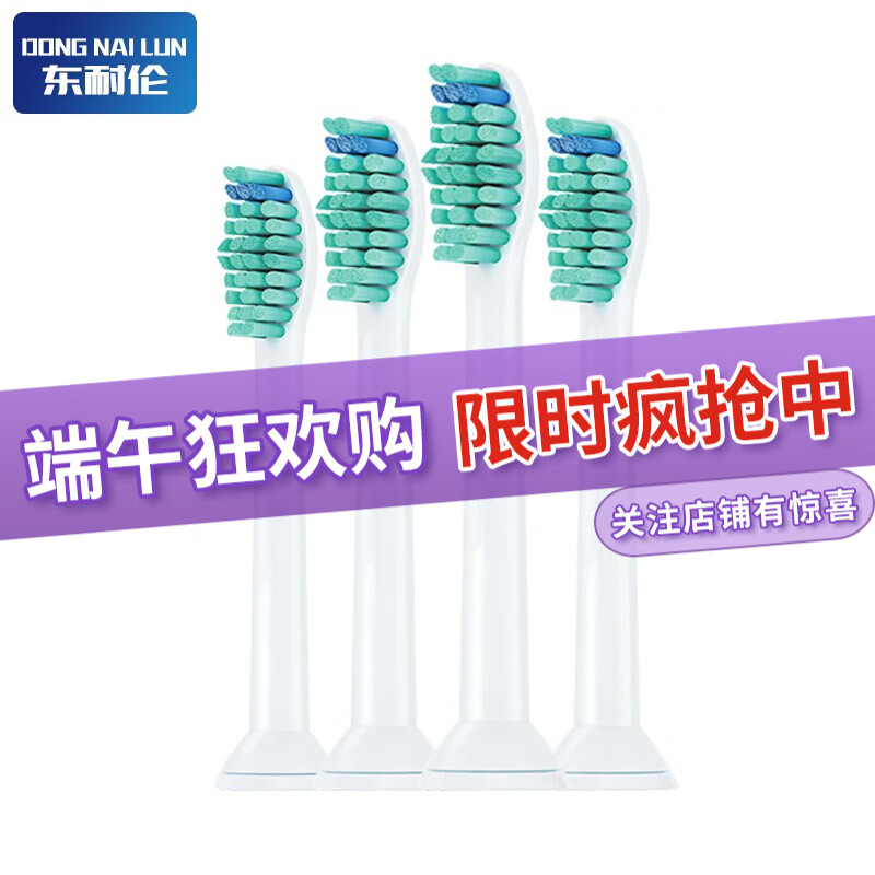 适配飞利浦电动牙刷头HX3216/3226/6511/6730/6530 HX6013等标标准清洁型 HX6014