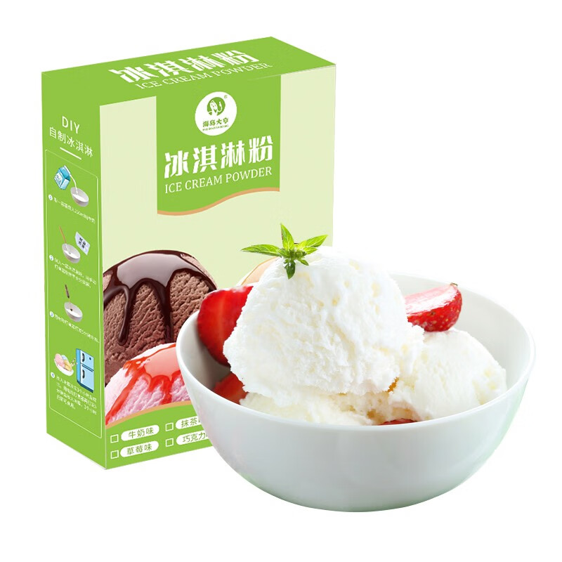 冰淇淋粉 手工自制家用软硬雪糕粉 冰棒圣代冰棍原料甜筒材料 冰淇淋粉-牛奶味100g/盒