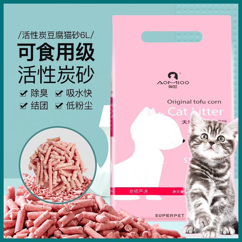 奥喵（Aomioo）猫砂 豆腐猫砂活草莓味2.6kg  5斤除臭除异味易结团猫沙6L 1袋装 2.5kg 草莓味
