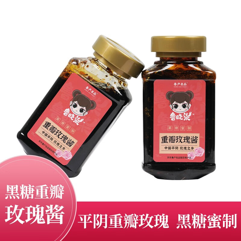 【山东特产】鲁晓柒黑糖蜜制重瓣玫瑰酱450g蒙阴手工玫瑰花果酱面包酱 重瓣玫瑰酱450g