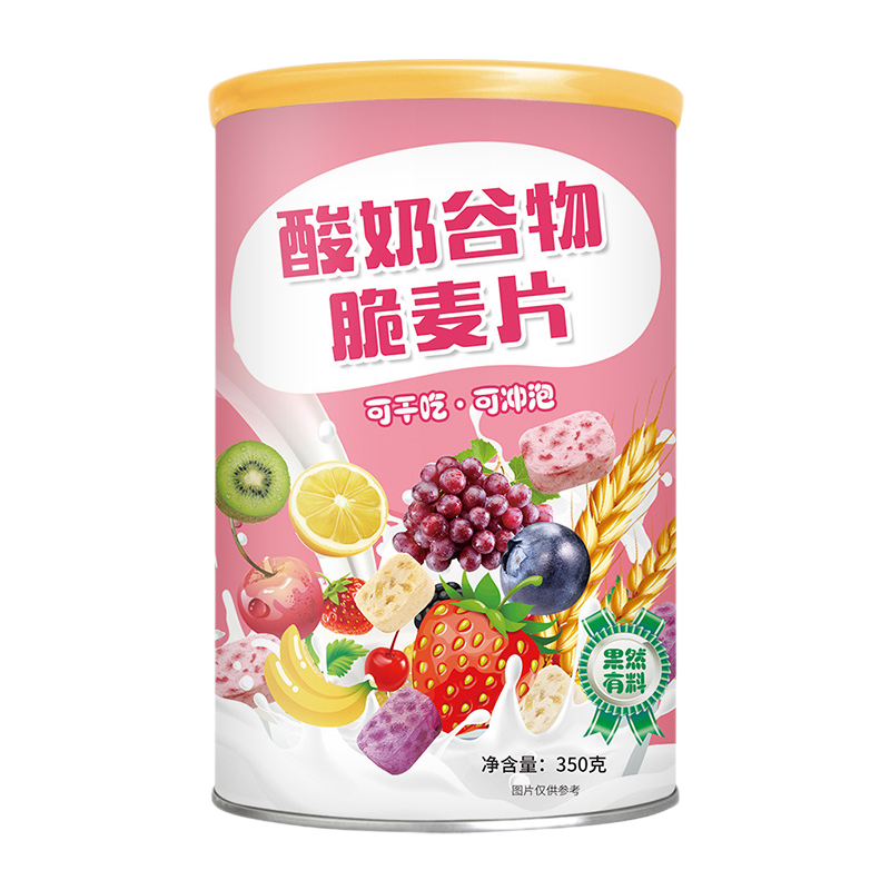 酸奶谷物脆麦片350g/罐干吃即食烘焙水果坚果酸奶果粒麦片 2罐